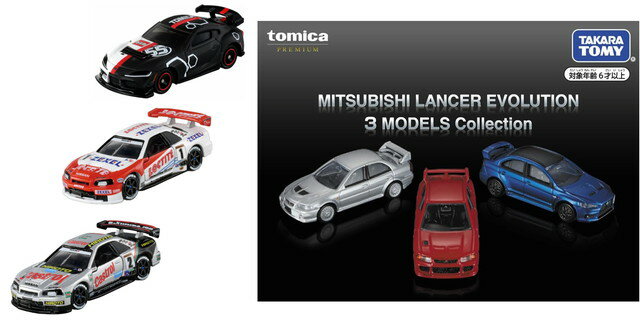 【4点セット】トミカ GR スープラ GT4 EVO トミカ55周年記念 ＆ トミカプレミアムRacing カストロール・ニスモ GT-R ＆ ロックタイト・ゼクセル GT-R ＆ MITSUBISHI LANCER EVOLUTION 3 MODELS Collectionのサムネイル