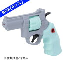 【BOX販売(6ヶ入)】アクアショット リボルバレット 【色指定不可】 (水鉄砲 ウォーターガン 50ml 飛距離4m 水遊び 外遊び 夏祭り 子供会)