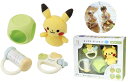モンポケラトルセット ピカチュウ (ぬいぐるみ 歯固め やわらかボール 水洗い可 出産祝い ギフト プレゼント 赤ちゃん)