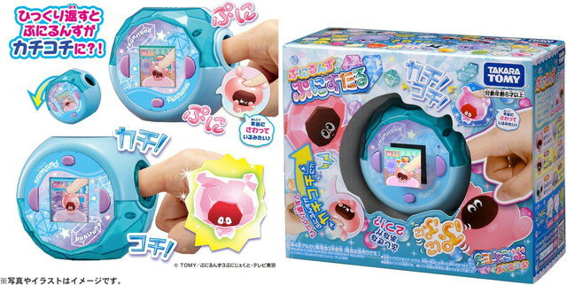 ぷにるんず ぷにすたる クリアブルーのサムネイル