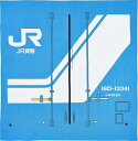 JR貨物 コンテナ ランチクロス ブルー (ナフキン 弁当箱用 ランチボックス用 日本製)