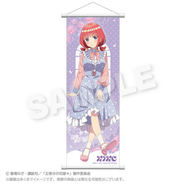 楽天市場】五等分の花嫁 二乃（おもちゃ）の通販