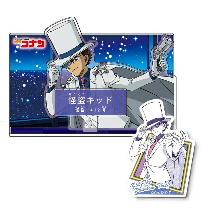 ◎478 名探偵コナン 激レア 限定品 しおり 怪盗キッド 楽天市場】怪盗キッド しおりの通販