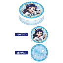 11月下旬発売予定 ふたりはプリキュアMax Heart オールインワンジェル キュアホワイト Action ver.