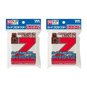 【2個セット】カードサプライ スリーブ カードプロテクターオーバーガードZ 95-082 (50枚入り)