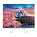 ジグソーパズル 150ピース プチパリエクリア 桜の季節と富士山 7.6×10.2cm 2308-54(3)