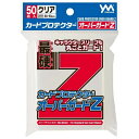 カードサプライ スリーブ カードプロテクターオーバーガードZ 95-082 (50枚入り)
