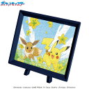 7月発売予定 ジグソーパズル 150ピース まめパズル ポケットモンスター ピカチュウとイーブイ 76×102mm MA-115(3)