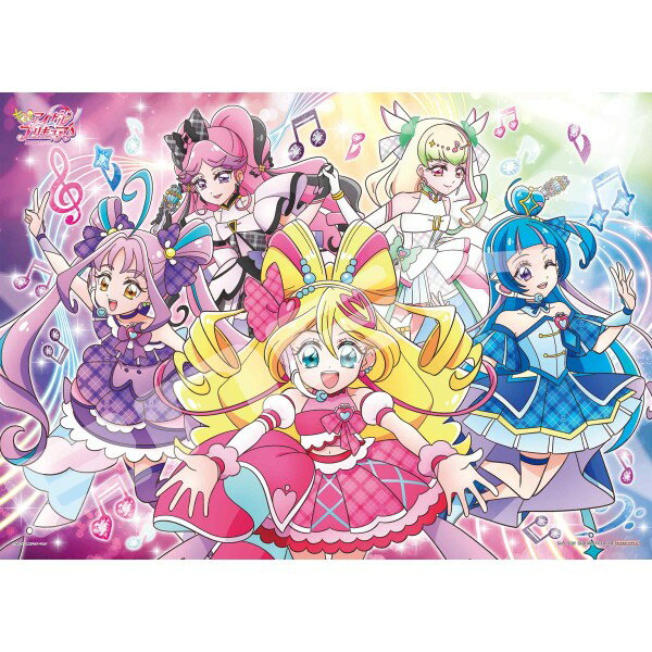 ジグソーパズル 300ラージピース キミとアイドルプリキュア♪ 応援をパワーにかえて 38×53cm 300-L595のサムネイル