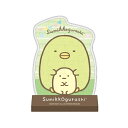 7月→8月発売予定 ジグソーパズル 23ピース すみっコぐらし カブセルスタンディ ぺんぎん?とたぴおか CC-ST025