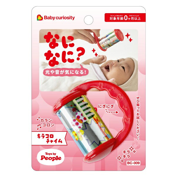 Baby curiosity キラコロチャイム BC-009 対象年齢0ヶ月以上