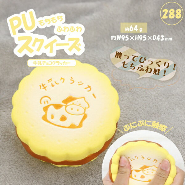 楽天市場】シュガーバニーズ ふしぎなふくらむチョコメーカー