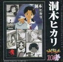 ジグソーパズル　新世紀エヴァンゲリオン　洞木ヒカリ