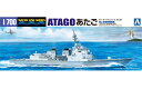 8月再入荷予定 アオシマ 1/700 ウォーターライン No.021 護衛艦 海上自衛隊 護衛艦 あたご プラモデル