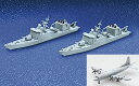 5月再入荷予定 アオシマ プラモデル 1/700 ウォーターライン No.016 護衛艦 海上自衛隊 ミサイル艇 はやぶさ うみたか