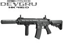 　東京マルイ 次世代電動ガン HK416D DEVGRU デブグルカスタム 18歳以上用 　送料無料