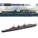 アオシマ 1/700 ウォーターライン No.555 特殊潜航艇搭載母艦 日進 プラモデル