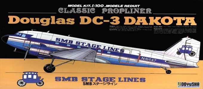 Ƹͧҡץǥ롡1/100DC-3SMBơ饤D3-2