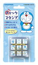 キャラクタースタンプ ドラえもん チェックスタンプ CK9-009