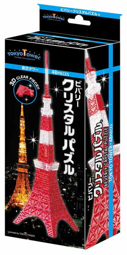 立体パズル　クリスタルパズル　48ピース　東京タワー　50192