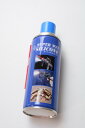 キャロムショット スーパーウェットシリコンスプレー 420ml エアガン モデルガン トイガンメンテナンス用品