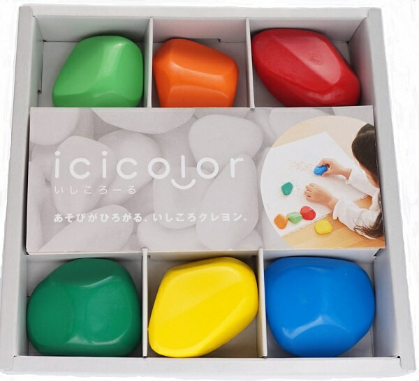 はじめてのお絵描きクレヨン　icicolor　イシコロール　6色セット