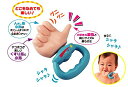 ノンキャラ良品 手や指をなめ始めたらなめても安心 なめやすくて「いいね! 」 TB034 対象年齢3ヶ月以上