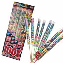 花火 国産 手持花火セット ながーく遊べる100変色セット...