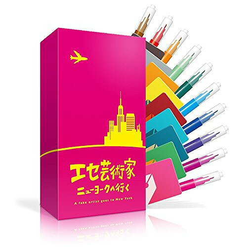 テーブルゲーム　エセ芸術家 ニューヨークへ行くのサムネイル