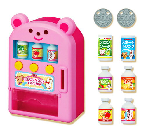 メルちゃん じどうはんばいき