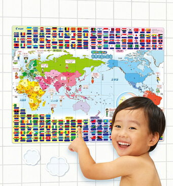 【ゆうパケット送料無料】　こたえがでてくる! おふろでスタディ 世界地図&国旗　【ラッピング不可】