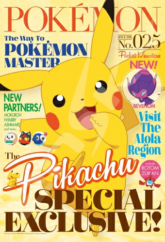 ジグソーパズル 208ピース ポケットモンスター PIKACHU SPECIAL EXCLUSIVE 18.2x25.7cm 208-028