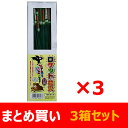 お支払い方法・送料・配送について ラッピングご希望の方はコチラっ!! 予約販売商品についてロケット花火　鳥獣退散　春雷　(100本入)×3箱セットカラスやスズメを追い払うのに最適なのが この春雷というロケット花火です。約20mまっすぐ飛んで行きパンッ！！と破裂音がして、 鳥獣を驚かします。ロケット花火本体に、プラスチックなどを 使用していないので環境にも優しい商品です。ロケット花火の点火に便利な点火用線香付きです。【※中国製花火の為、大量に不発もございます事ご了承のうえご注文をお願い致します。】※沖縄・離島への発送は出来ません■メーカー：若松屋