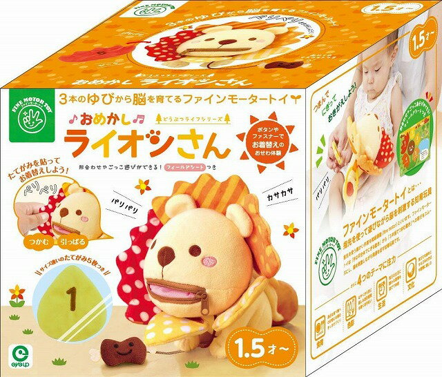 樂天商城 - ファインモータートイ どうぶつライフ おめかしライオンさん