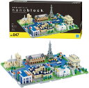 ナノブロック　nanoblock　NB-047　パリ　【難易度4】