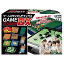 ゲームスタジアム DX(デラックス) Vol.2 ボードゲーム アクションゲーム