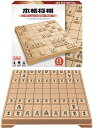 本格将棋 Vol.3 ボードゲーム 将棋盤セット 日本製