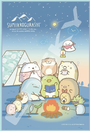 ジグソーパズル 300ピース すみっコぐらし かわうそとすみっコキャンプ 38x26cm 300-1716のサムネイル