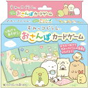 【ネコポス送料無料】 すみっコぐらし つなげてあそぼう!おさんぽカードゲーム
