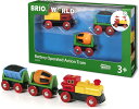 バッテリーパワーアクショントレイン　33319 BRIO ブリオ 知育玩具