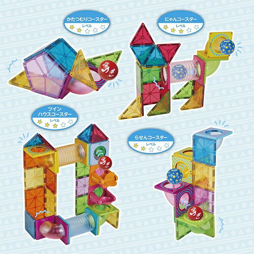 ピタゴラスBASIC 知育いっぱい！ボールコースターDX PGS-132 対象年齢1.5歳以上