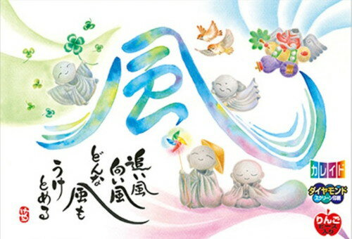 ジグソーパズル 300ピース 恵雪 風 38×26cm 300-360