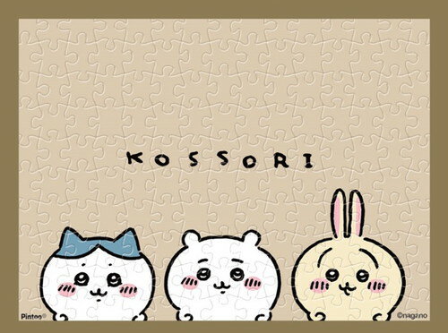 ジグソーパズル 150ピース ちいかわ こっそり 7.6×10.2cm MA-62