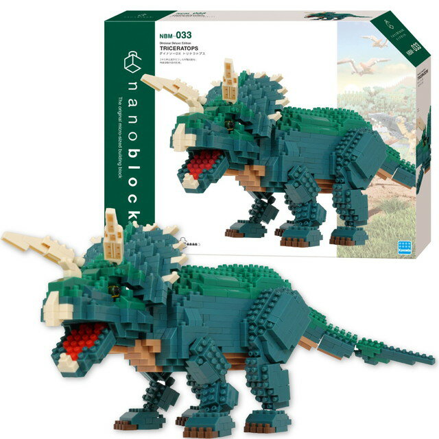 ナノブロック nanoblock ダイナソーDX トリケラトプス NBM-033 【難易度4】