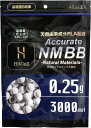 ヒットコール HITCALL Natural Materials 0.25g 3000発入 ホワイト 超精密エアガン専用BB弾