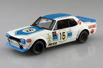 アオシマ プラモデル 1/24 ザ・モデルカー No.SP15 追悼 高橋国光 箱スカGT-R 栄光の50勝