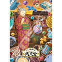 ジグソーパズル 300ピース ふしぎ駄菓子屋 銭天堂 紅子と銭天堂 26×38cm 300-1955