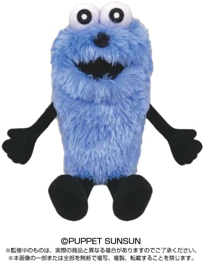 パペットスンスン ぬいぐるみ M スンスン　座高約15cmのサムネイル