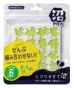 【定形外郵便送料無料】 沼パズル ジグソー16