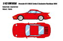 【●カタログ】　VISION 1/43 ポルシェ 911(964) ターボS フラットノーズ 1994 ガーズレッド 完成品ミニカー VM160A